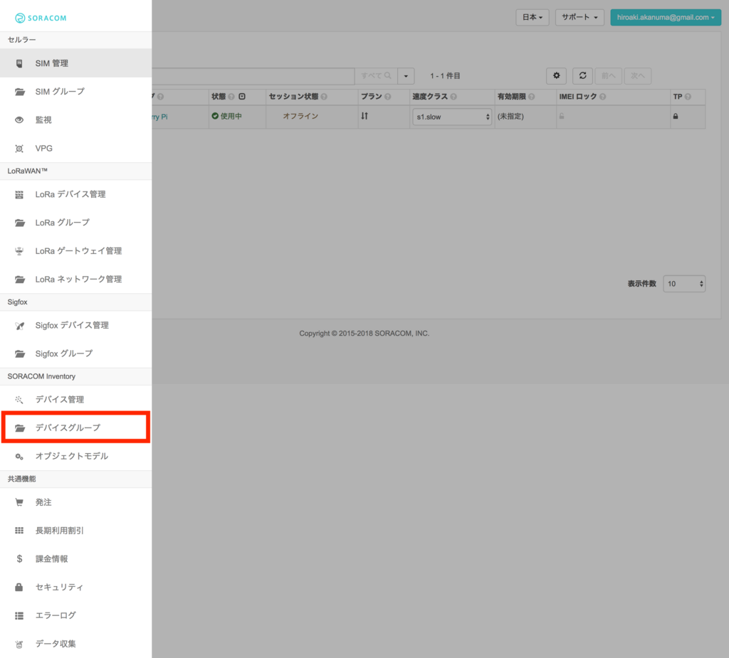 f:id:akanuma-hiroaki:20180504132420p:plain f:id:akanuma-hiroaki:20180504132420p:plain
