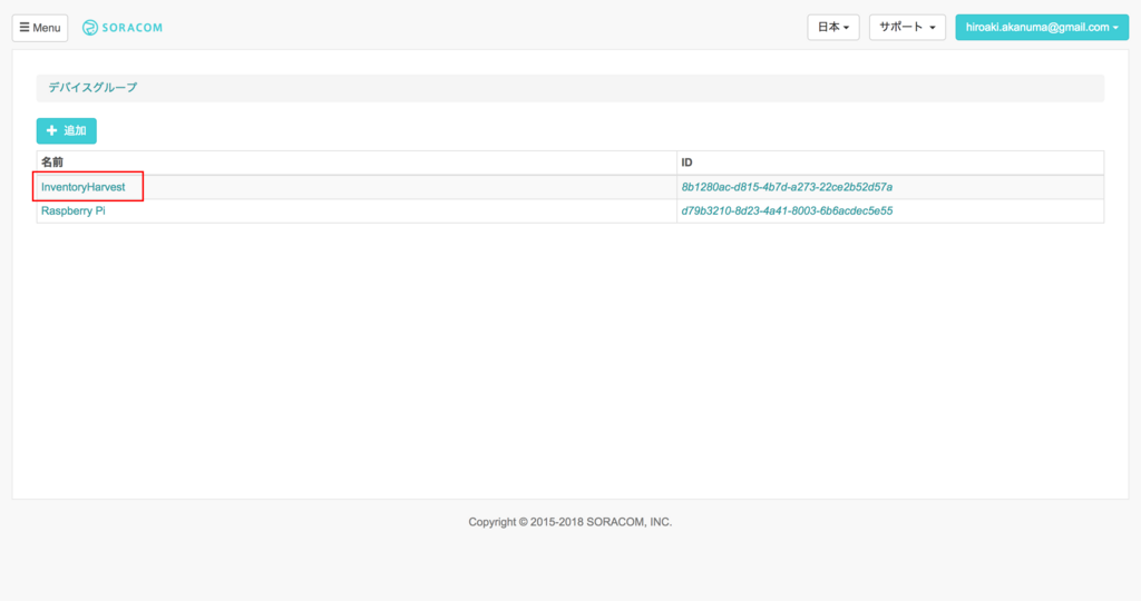f:id:akanuma-hiroaki:20180504132545p:plain f:id:akanuma-hiroaki:20180504132545p:plain