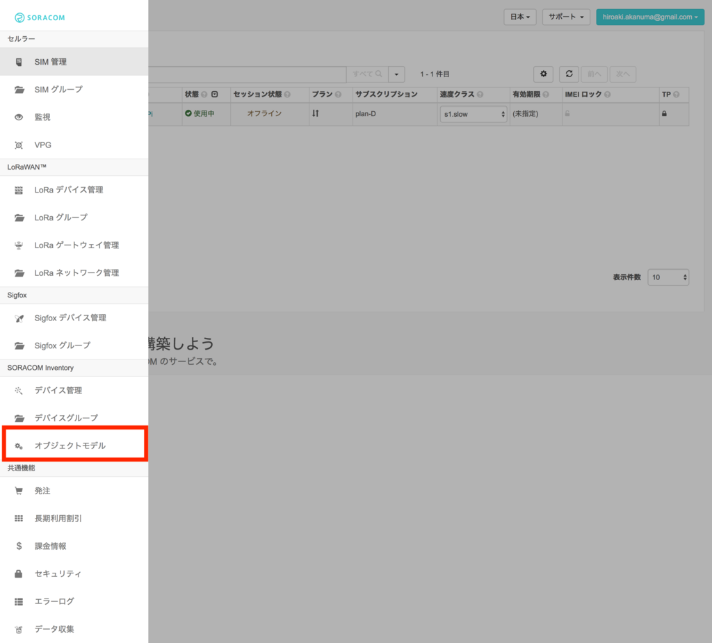 f:id:akanuma-hiroaki:20180513224301p:plain f:id:akanuma-hiroaki:20180513224301p:plain