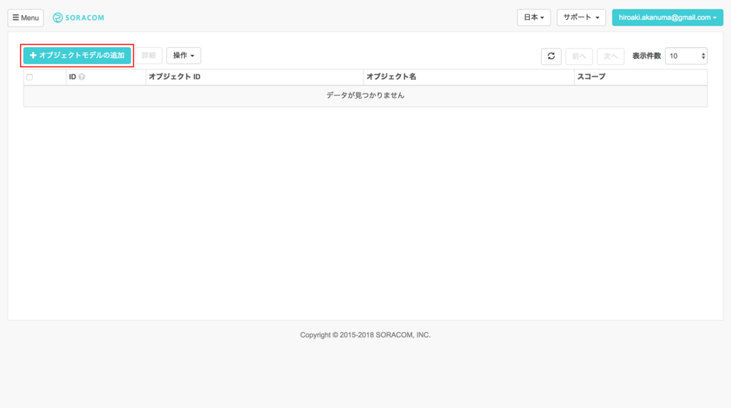 f:id:akanuma-hiroaki:20180513224322p:plain f:id:akanuma-hiroaki:20180513224322p:plain