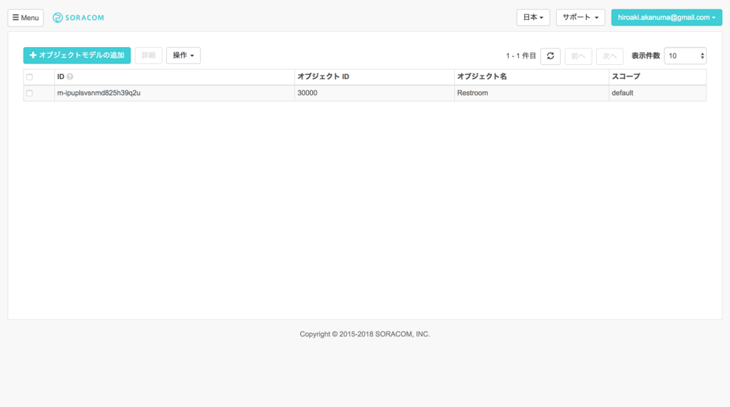 f:id:akanuma-hiroaki:20180513224404p:plain f:id:akanuma-hiroaki:20180513224404p:plain
