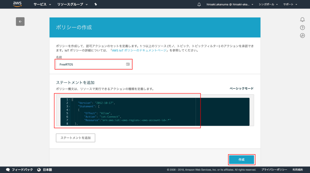 f:id:akanuma-hiroaki:20180527175232p:plain f:id:akanuma-hiroaki:20180527175232p:plain