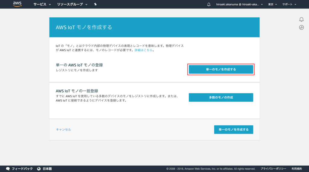 f:id:akanuma-hiroaki:20180527175329p:plain f:id:akanuma-hiroaki:20180527175329p:plain