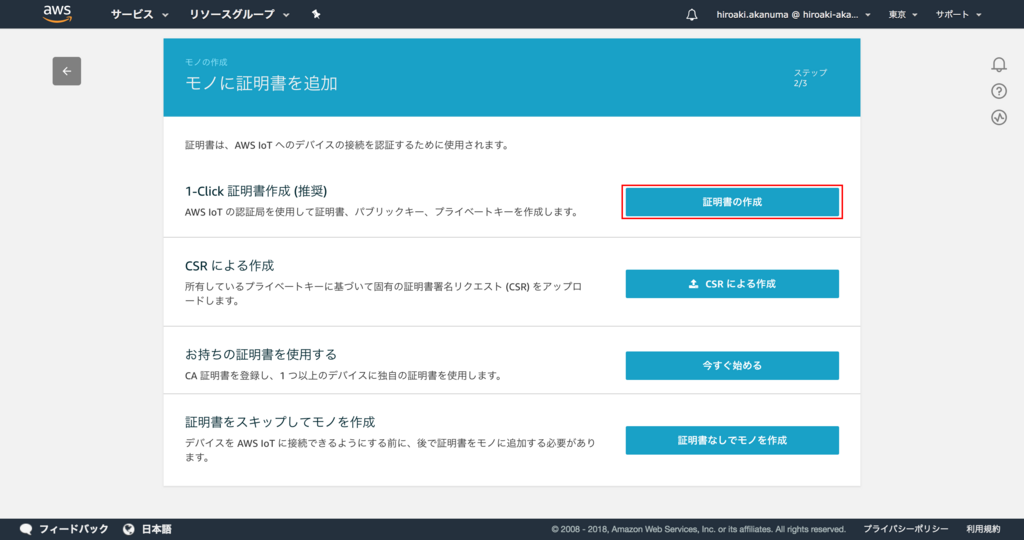 f:id:akanuma-hiroaki:20180527175709p:plain f:id:akanuma-hiroaki:20180527175709p:plain