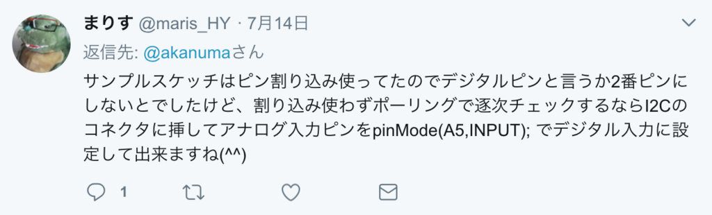 f:id:akanuma-hiroaki:20180721181100p:plain