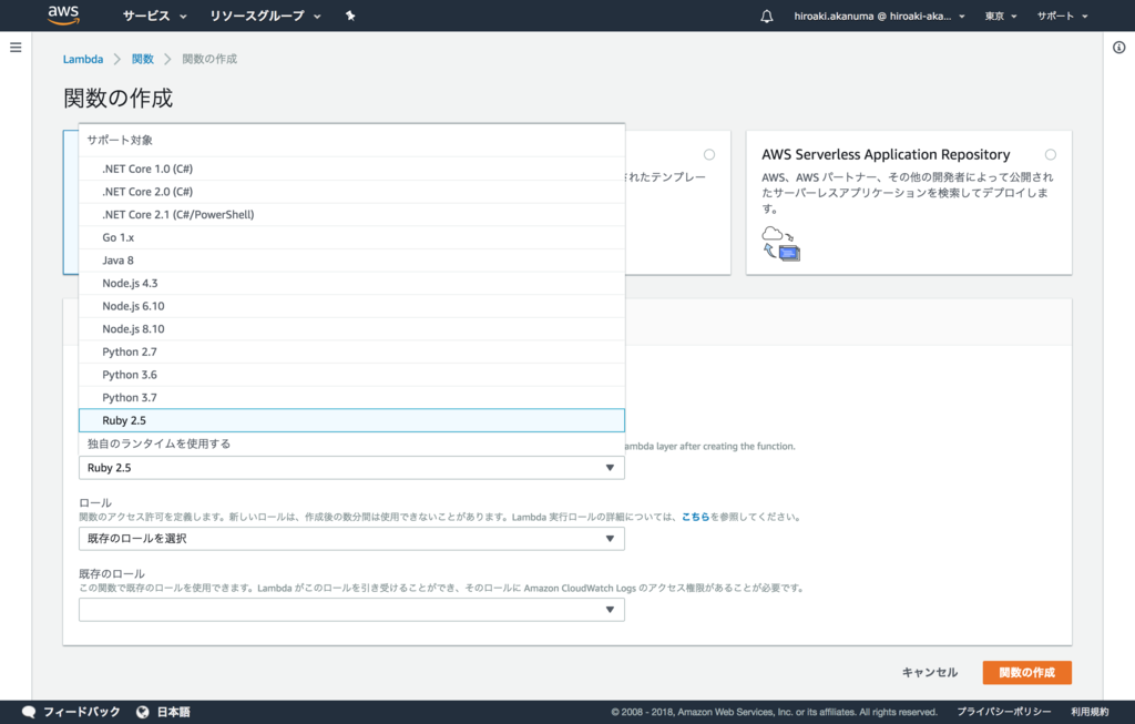 f:id:akanuma-hiroaki:20181201133930p:plain f:id:akanuma-hiroaki:20181201133930p:plain