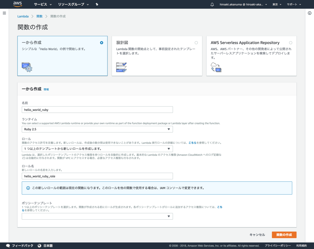 f:id:akanuma-hiroaki:20181201134519p:plain f:id:akanuma-hiroaki:20181201134519p:plain