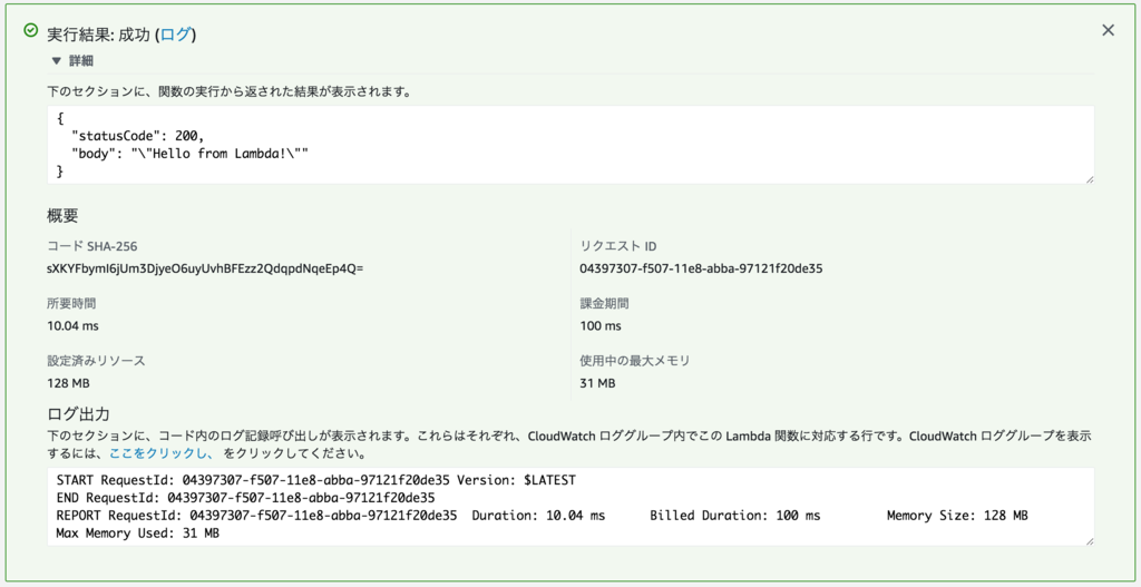 f:id:akanuma-hiroaki:20181201135426p:plain f:id:akanuma-hiroaki:20181201135426p:plain