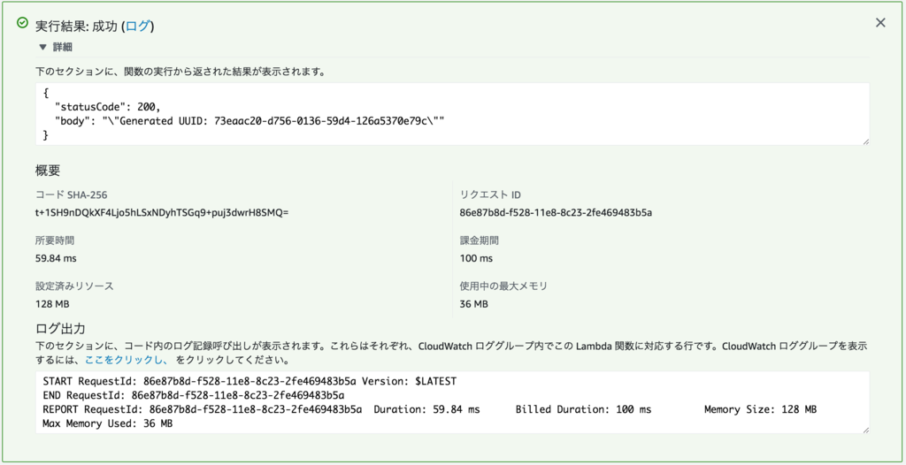 f:id:akanuma-hiroaki:20181201141943p:plain f:id:akanuma-hiroaki:20181201141943p:plain
