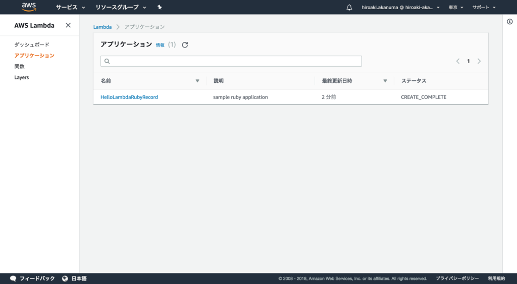 f:id:akanuma-hiroaki:20181201151636p:plain f:id:akanuma-hiroaki:20181201151636p:plain