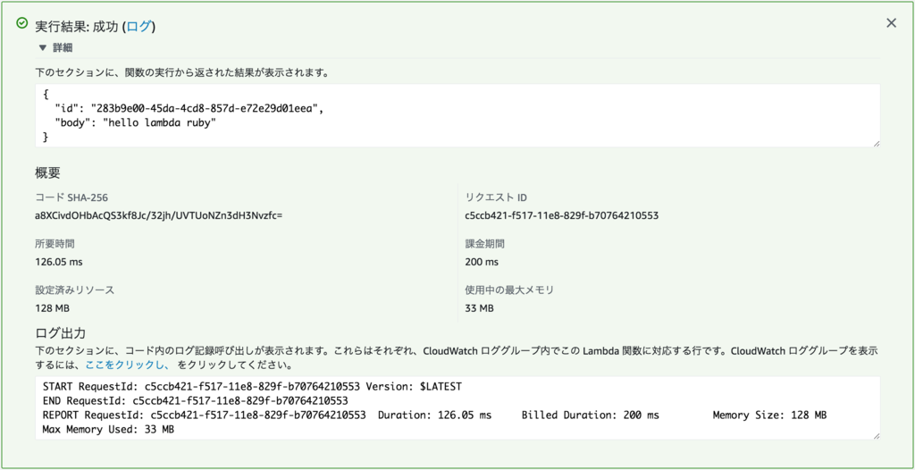 f:id:akanuma-hiroaki:20181201152126p:plain f:id:akanuma-hiroaki:20181201152126p:plain