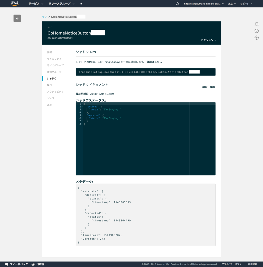 f:id:akanuma-hiroaki:20181204152859p:plain f:id:akanuma-hiroaki:20181204152859p:plain