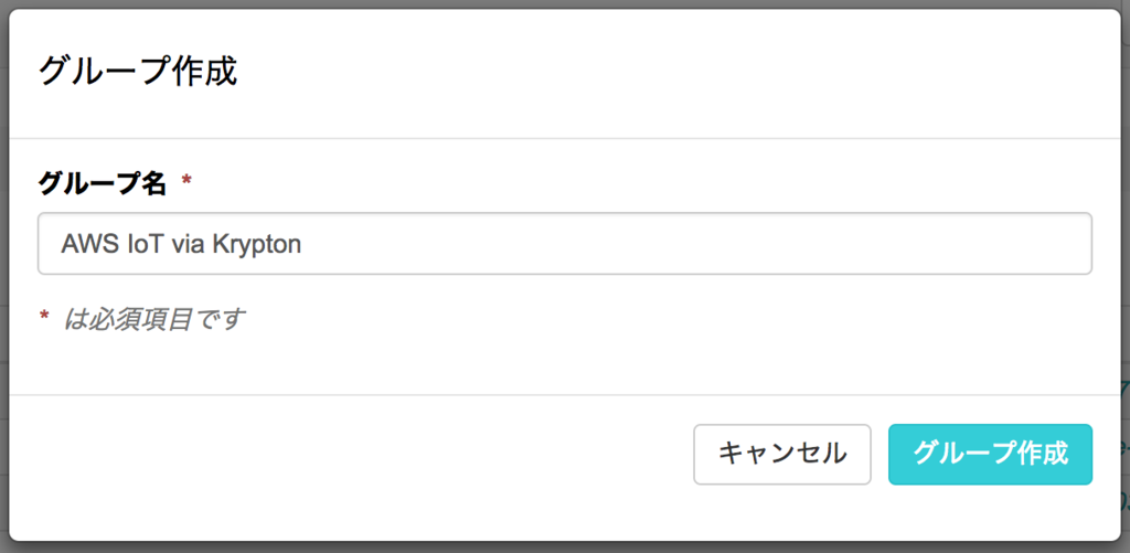 f:id:akanuma-hiroaki:20181222204230p:plain