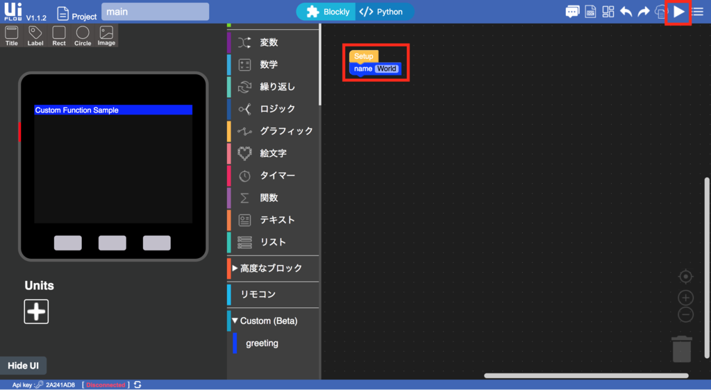 f:id:akanuma-hiroaki:20190202220508p:plain f:id:akanuma-hiroaki:20190202220508p:plain