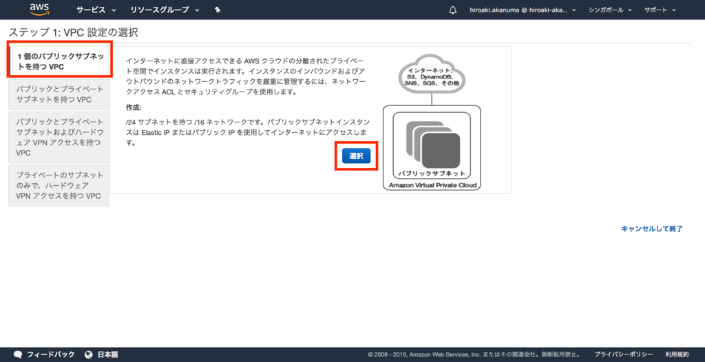 f:id:akanuma-hiroaki:20190309215501p:plain f:id:akanuma-hiroaki:20190309215501p:plain