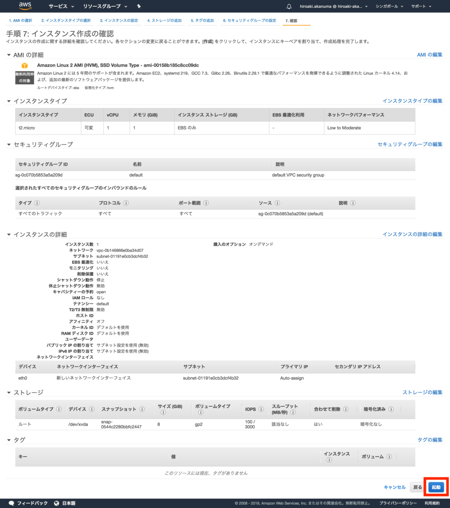 f:id:akanuma-hiroaki:20190309221513p:plain f:id:akanuma-hiroaki:20190309221513p:plain