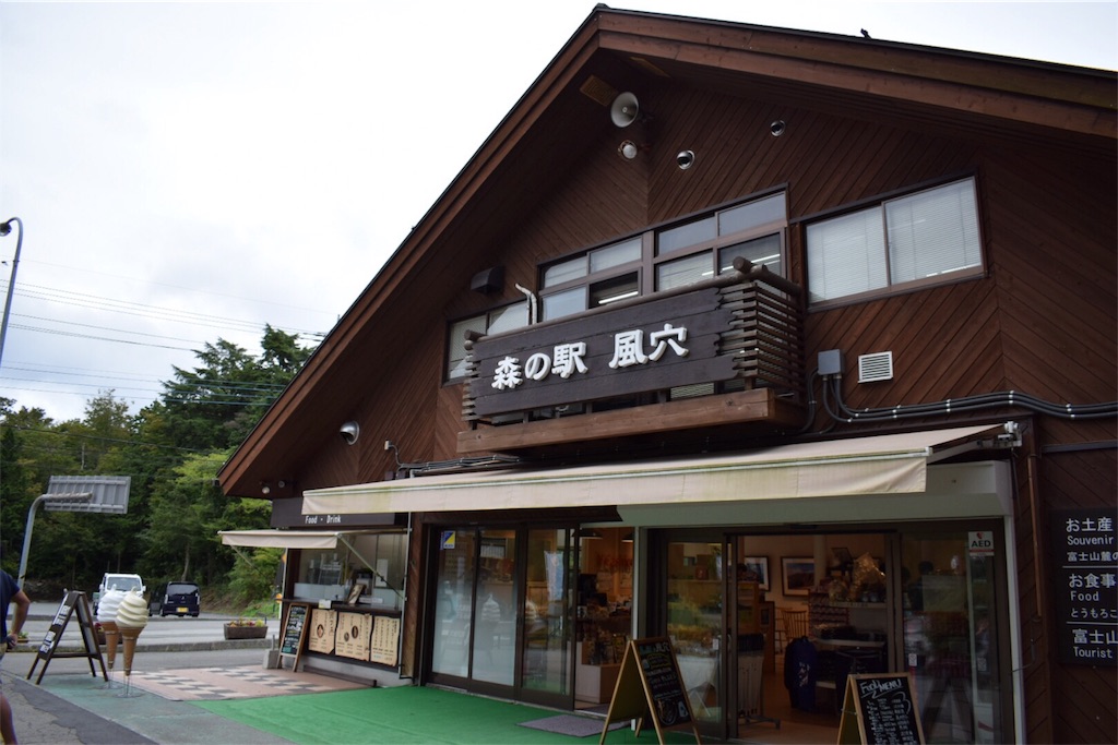 f:id:akanyatsuyan:20180916144925j:image f:id:akanyatsuyan:20180916144925j:image