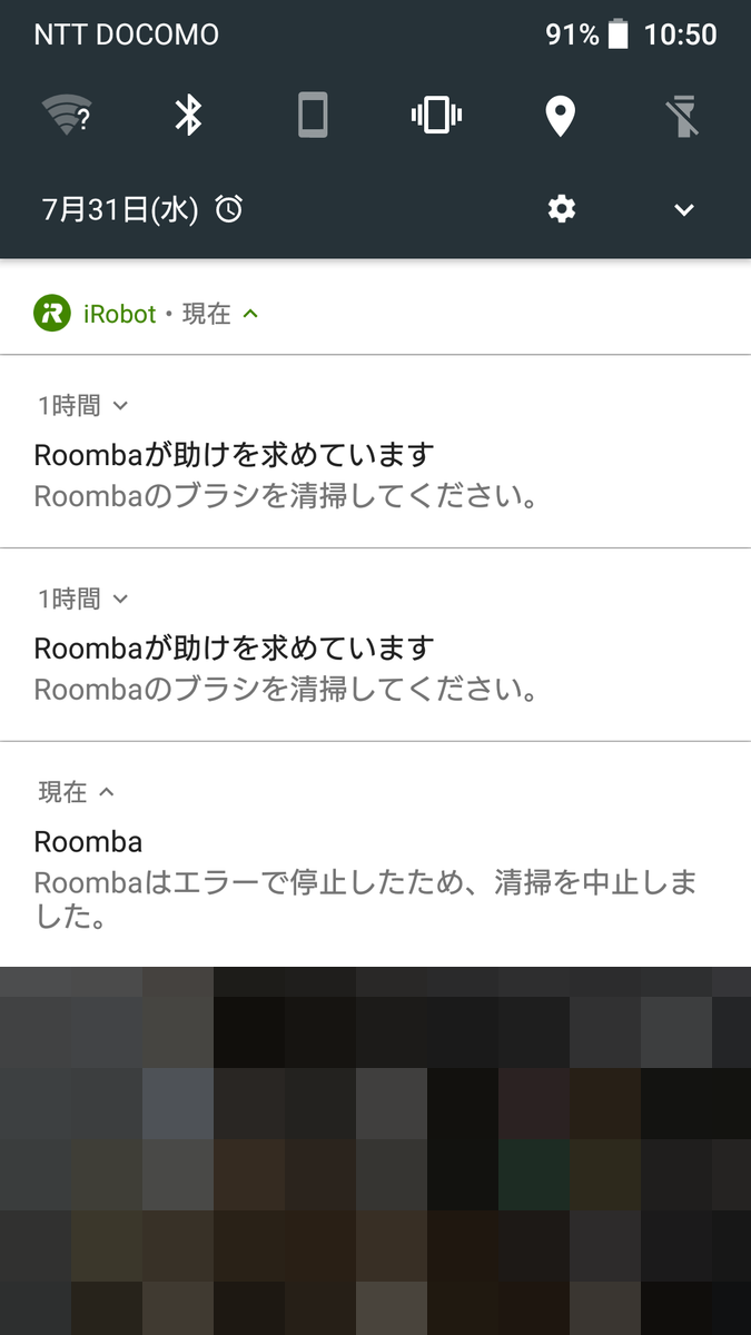 f:id:akaoto:20190811223837p:plain