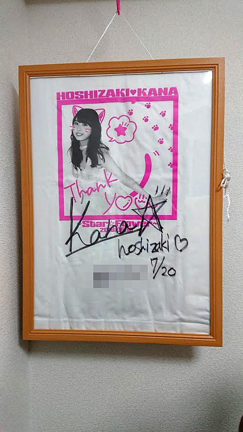 f:id:akaoto:20190813151513j:plain