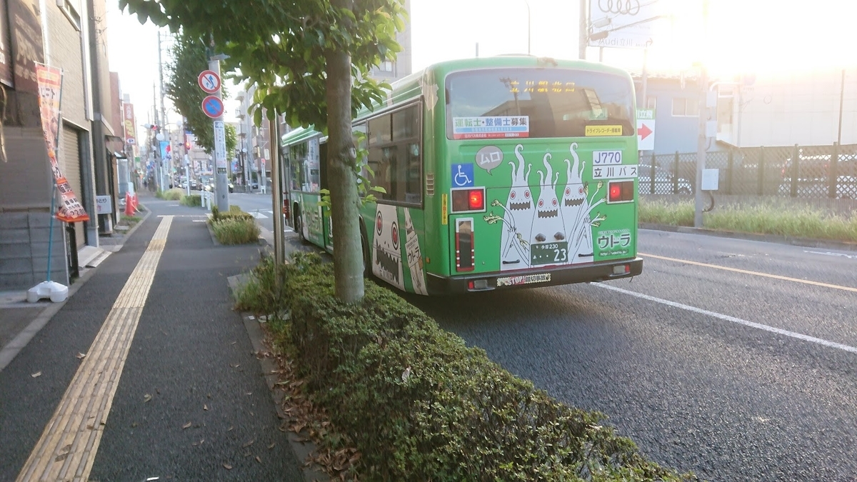 f:id:akaoto:20190814232623j:plain