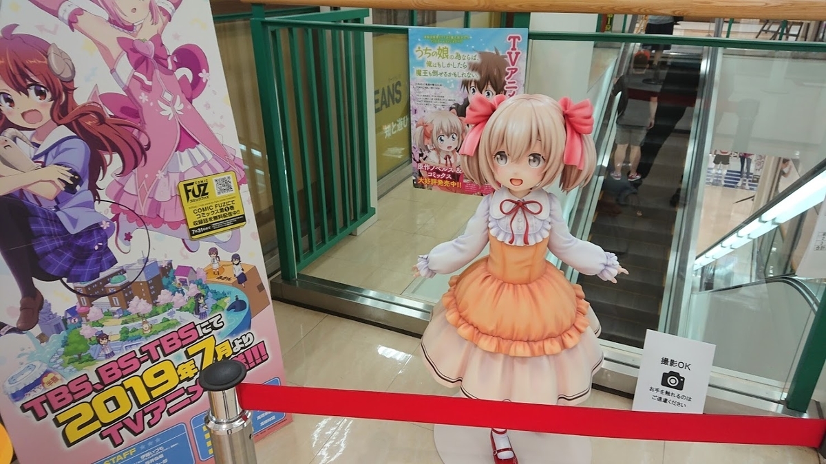 f:id:akaoto:20190814233322j:plain