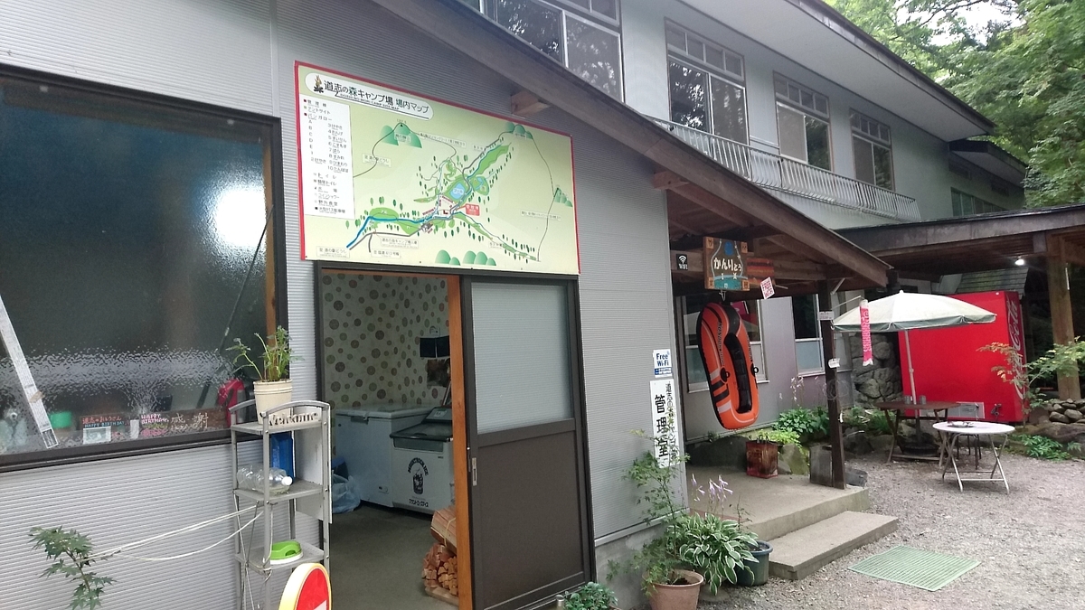 f:id:akapus:20190829215300j:plain