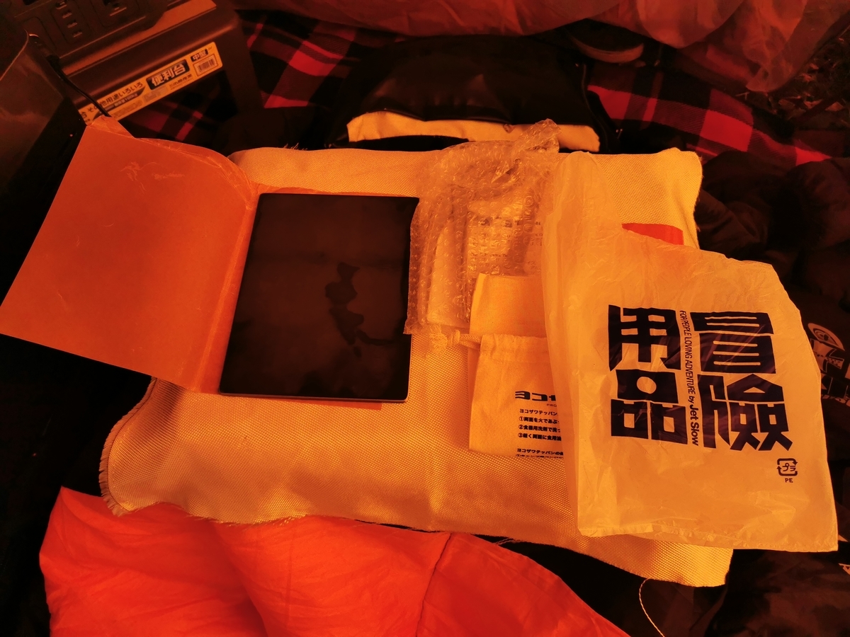 f:id:akapus:20191224003311j:plain