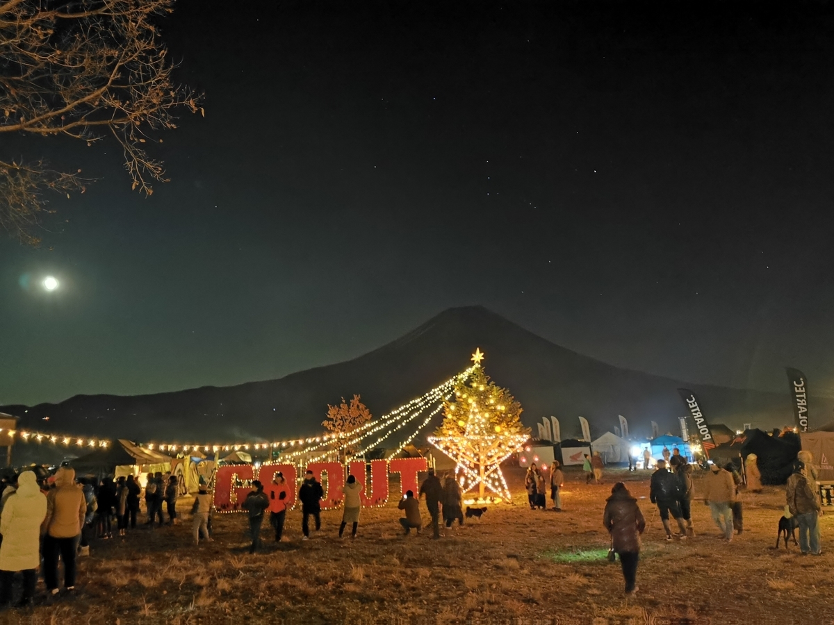 f:id:akapus:20191224005420j:plain