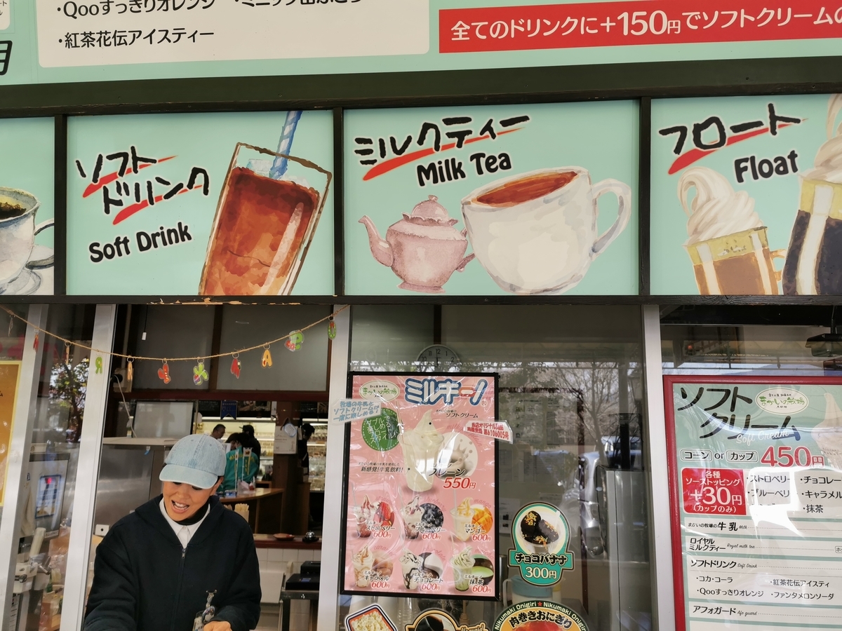 f:id:akapus:20191224005949j:plain