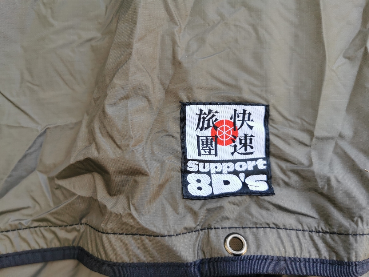 f:id:akapus:20200623035558j:plain