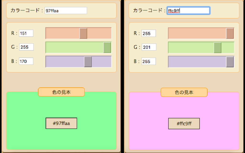 f:id:akarasi:20181203044530p:plain