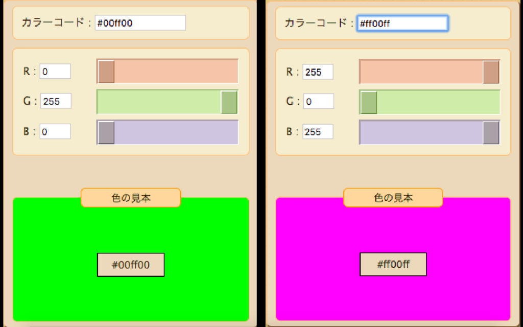f:id:akarasi:20181203044534p:plain