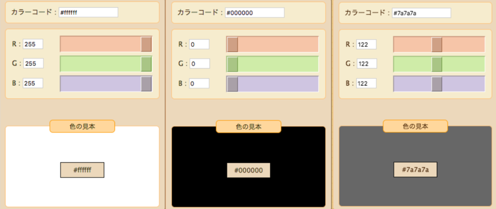 f:id:akarasi:20181203104041p:plain
