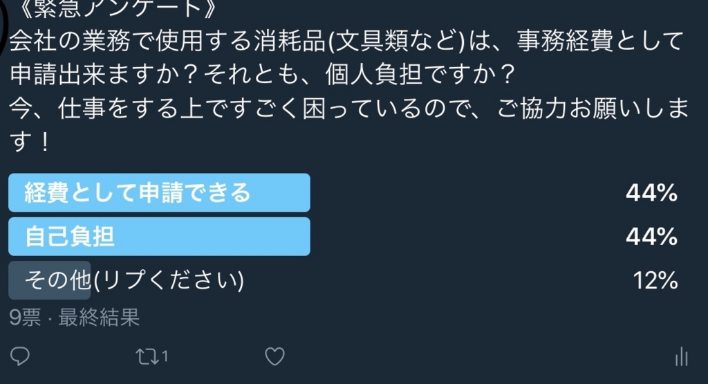 f:id:akaredakako:20180422202305j:plain f:id:akaredakako:20180422202305j:plain