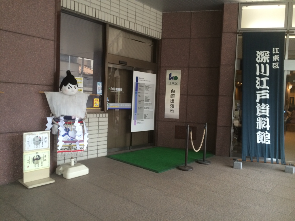 f:id:akarenjaikui:20161102000458j:plain