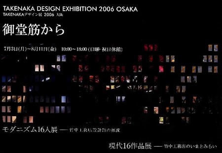 f:id:akari-d:20060711113547j:image:h200