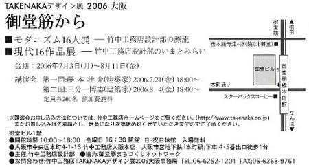 f:id:akari-d:20060711113607j:image:h200