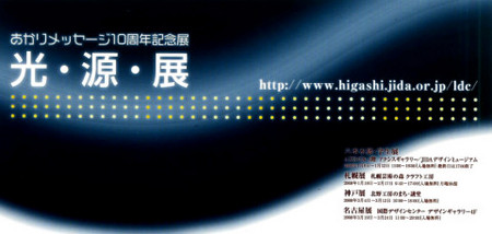 f:id:akari-d:20080229151206j:image:h200