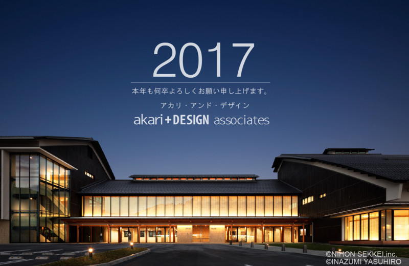 f:id:akari-d:20170118144542j:image