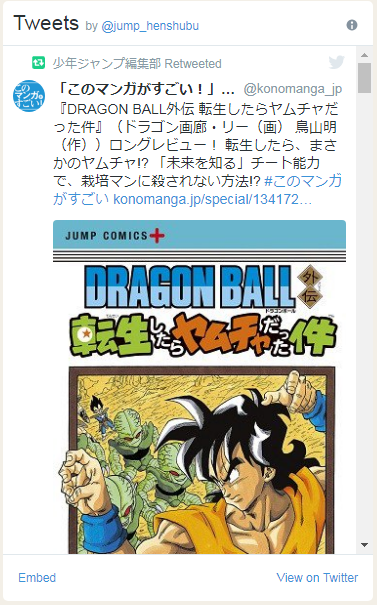 f:id:akari-hobby:20180122034752p:plain