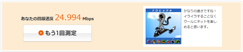 f:id:akari-hobby:20180218011222p:plain