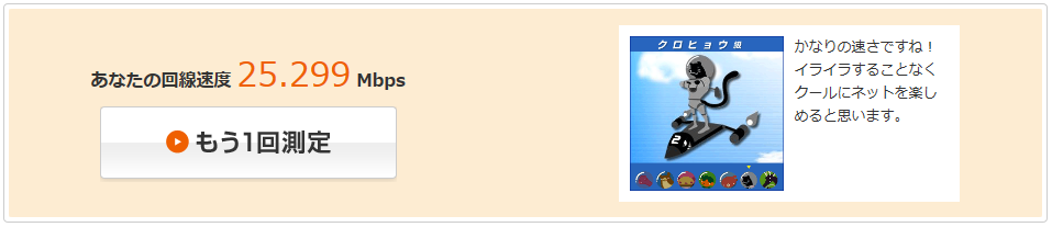 f:id:akari-hobby:20180218011314p:plain