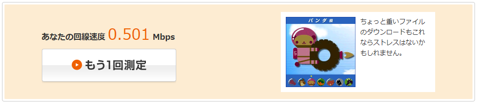 f:id:akari-hobby:20180218011418p:plain