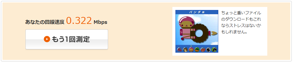 f:id:akari-hobby:20180218011635p:plain