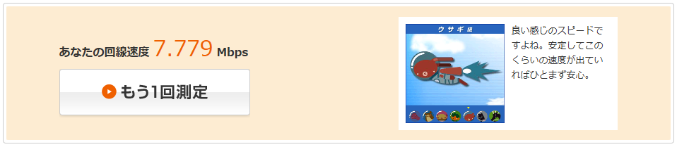 f:id:akari-hobby:20180218011949p:plain