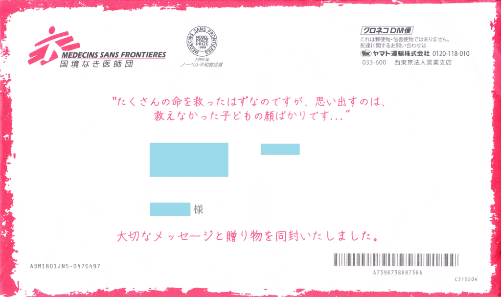 f:id:akari-hobby:20180624072414p:plain