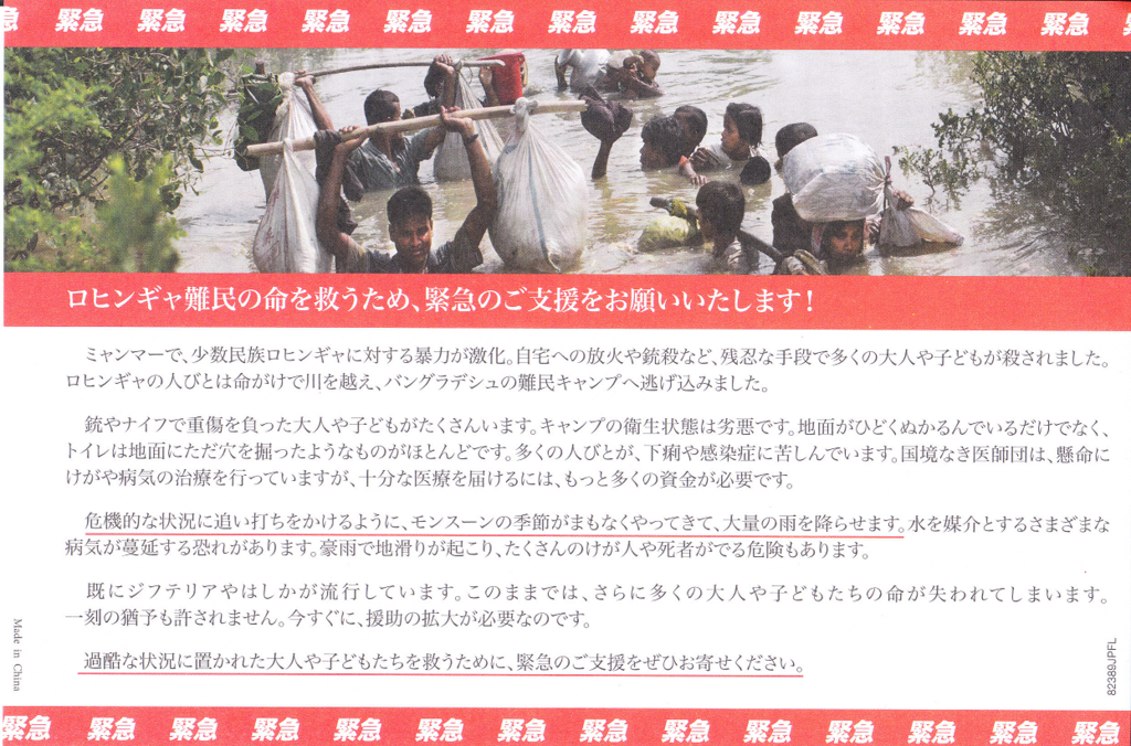 f:id:akari-hobby:20180624072630p:plain