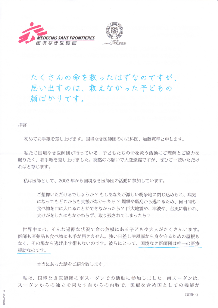 f:id:akari-hobby:20180624073845p:plain