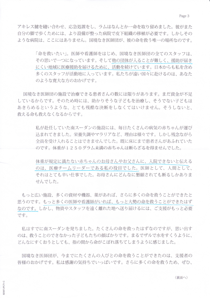 f:id:akari-hobby:20180624074322p:plain