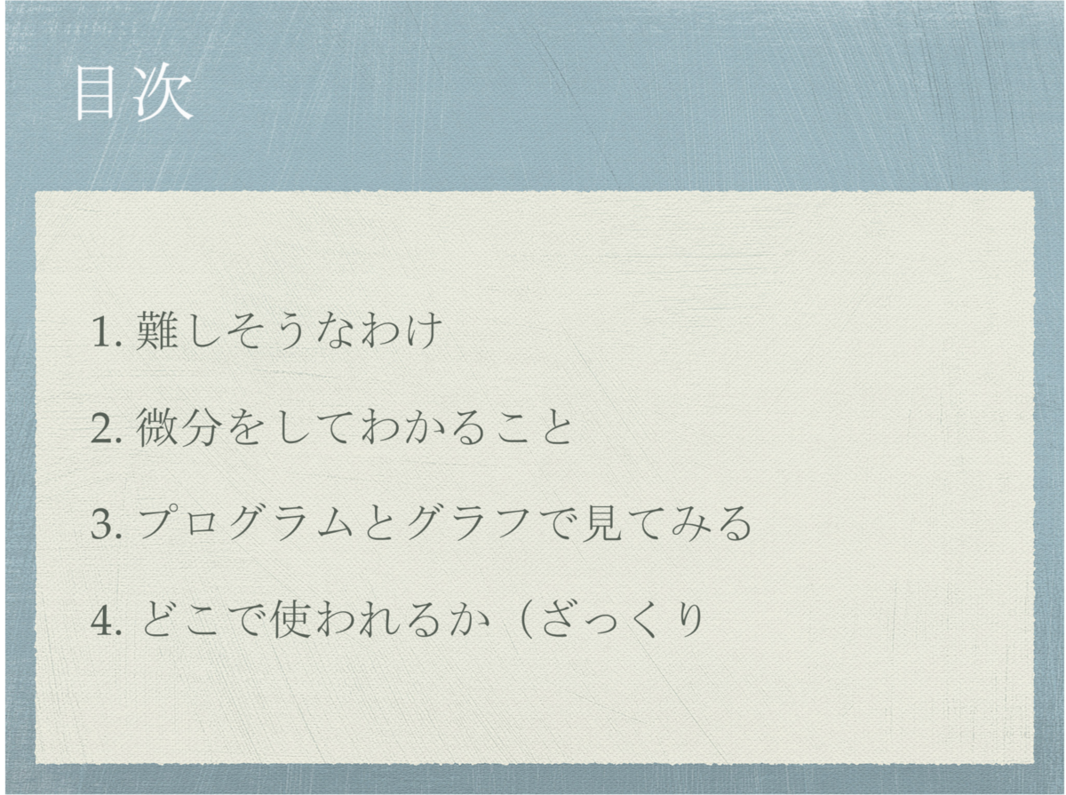 f:id:akari000:20200625013933p:plain